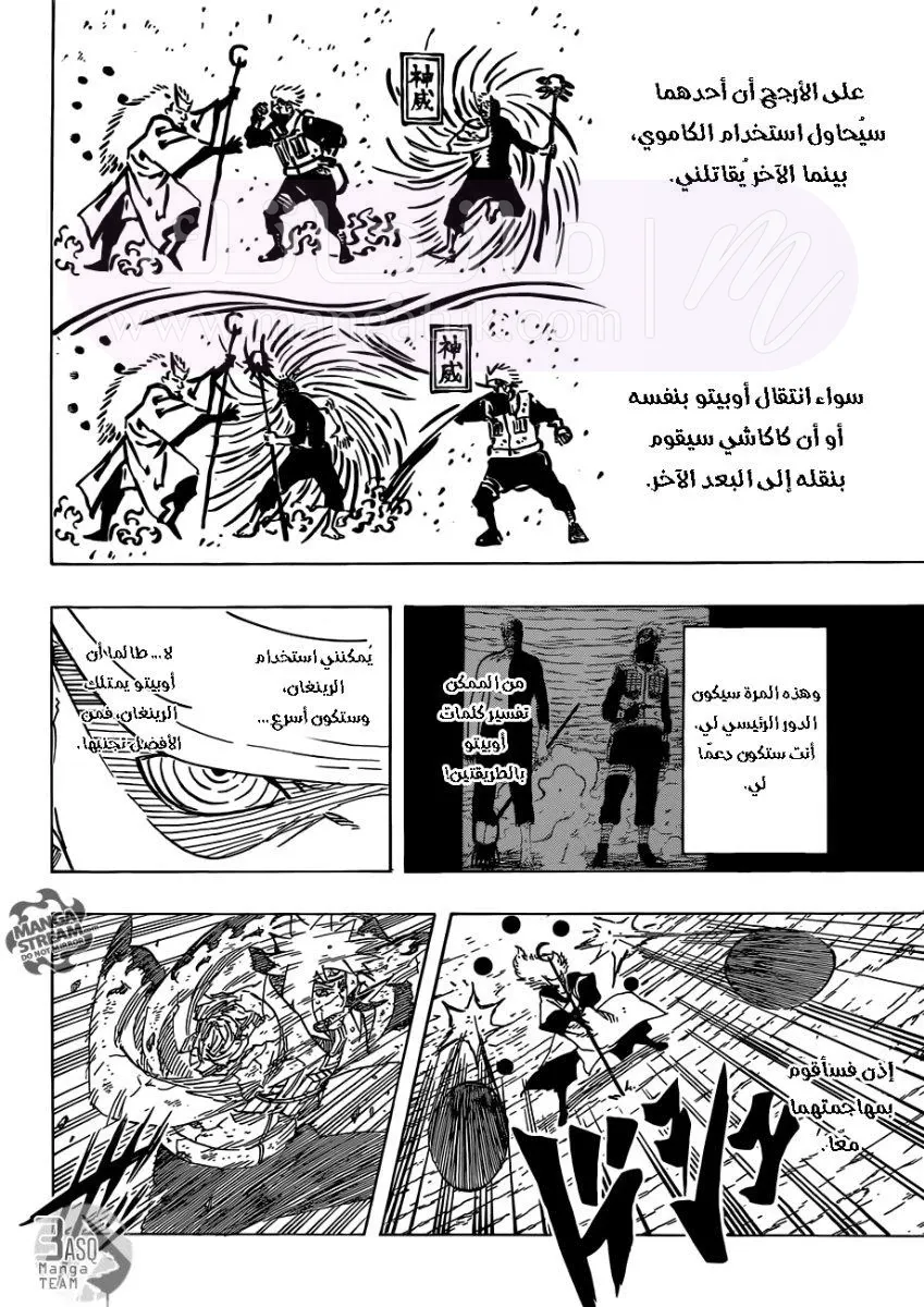 الصفحة 13