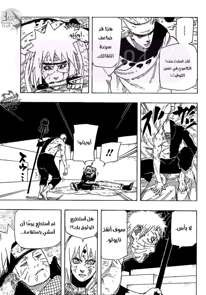 الصفحة 16