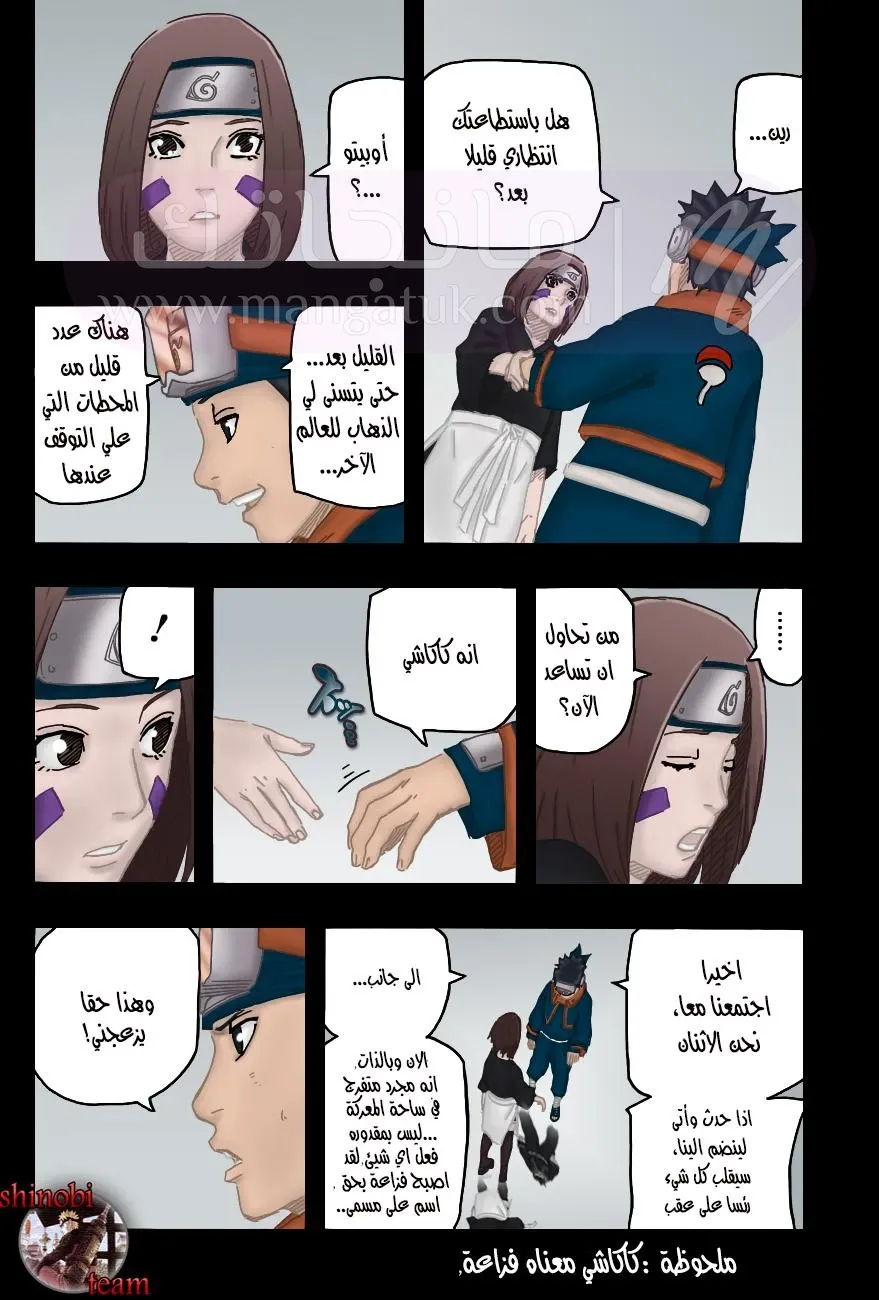 الصفحة 3