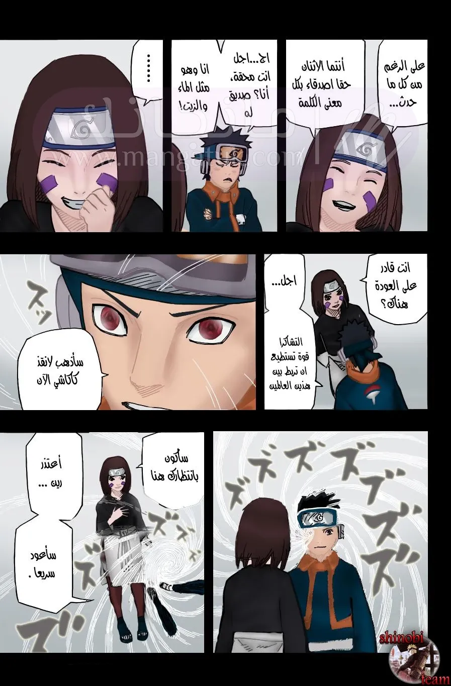 الصفحة 4