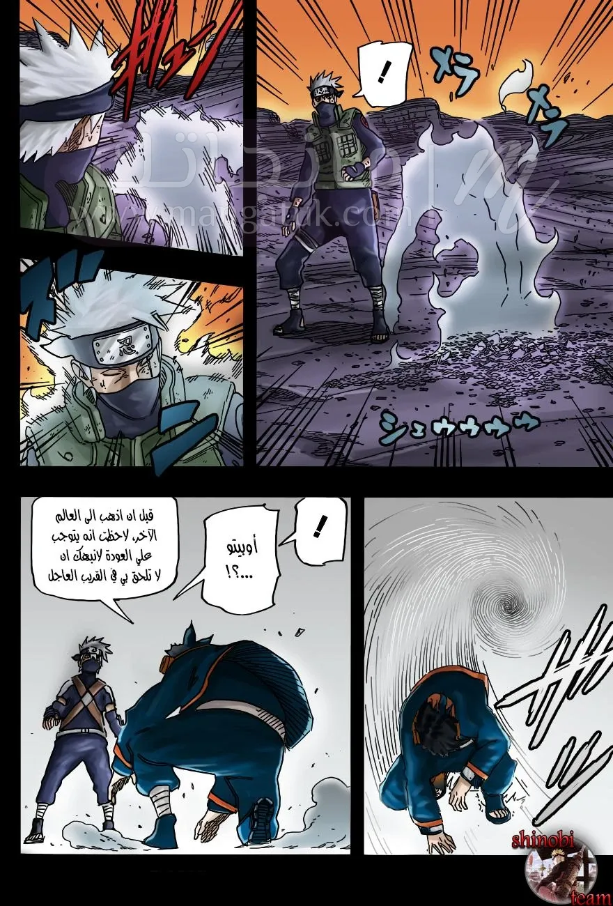 الصفحة 5