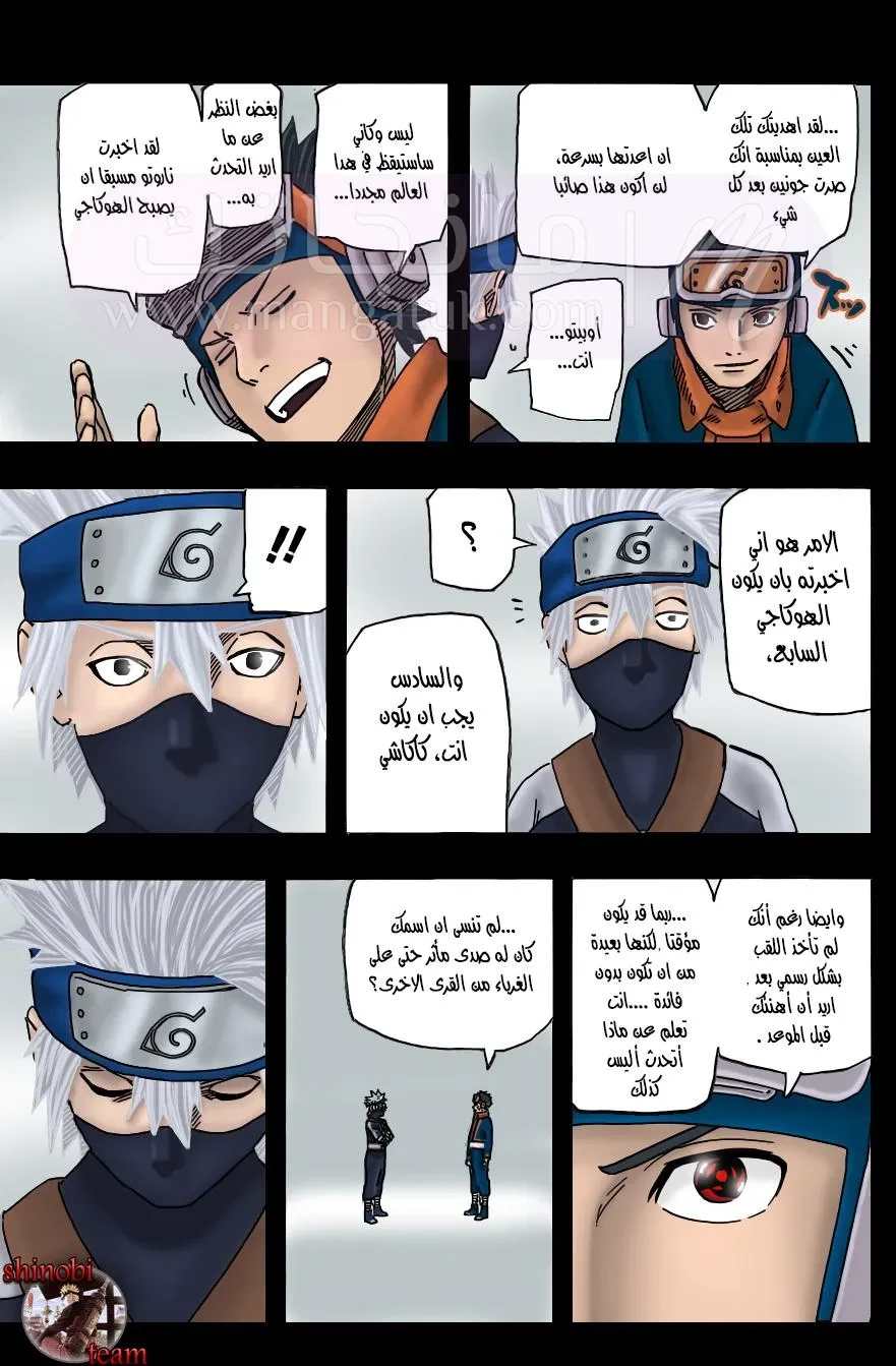 الصفحة 6