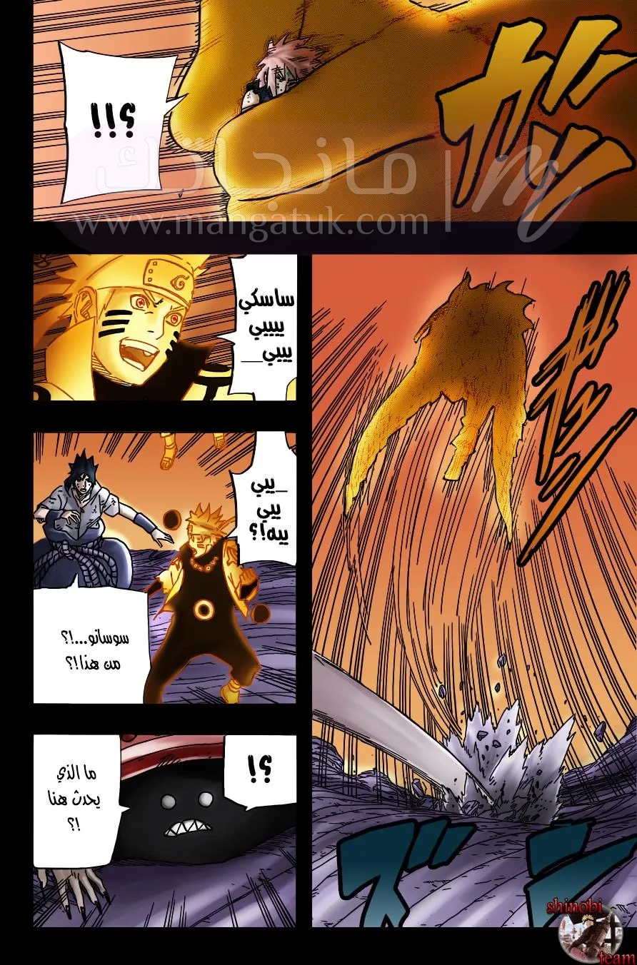 الصفحة 15