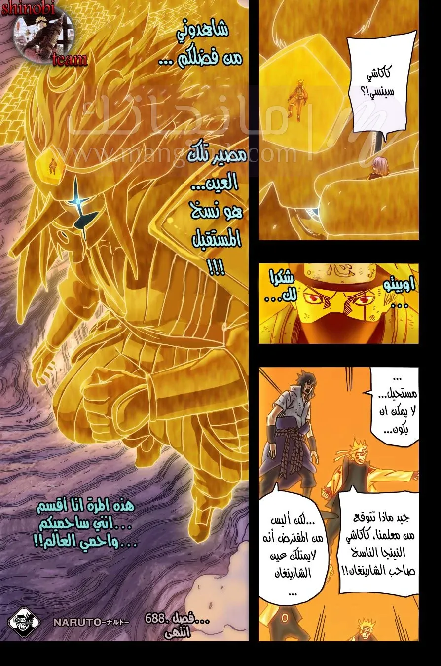 الصفحة 16