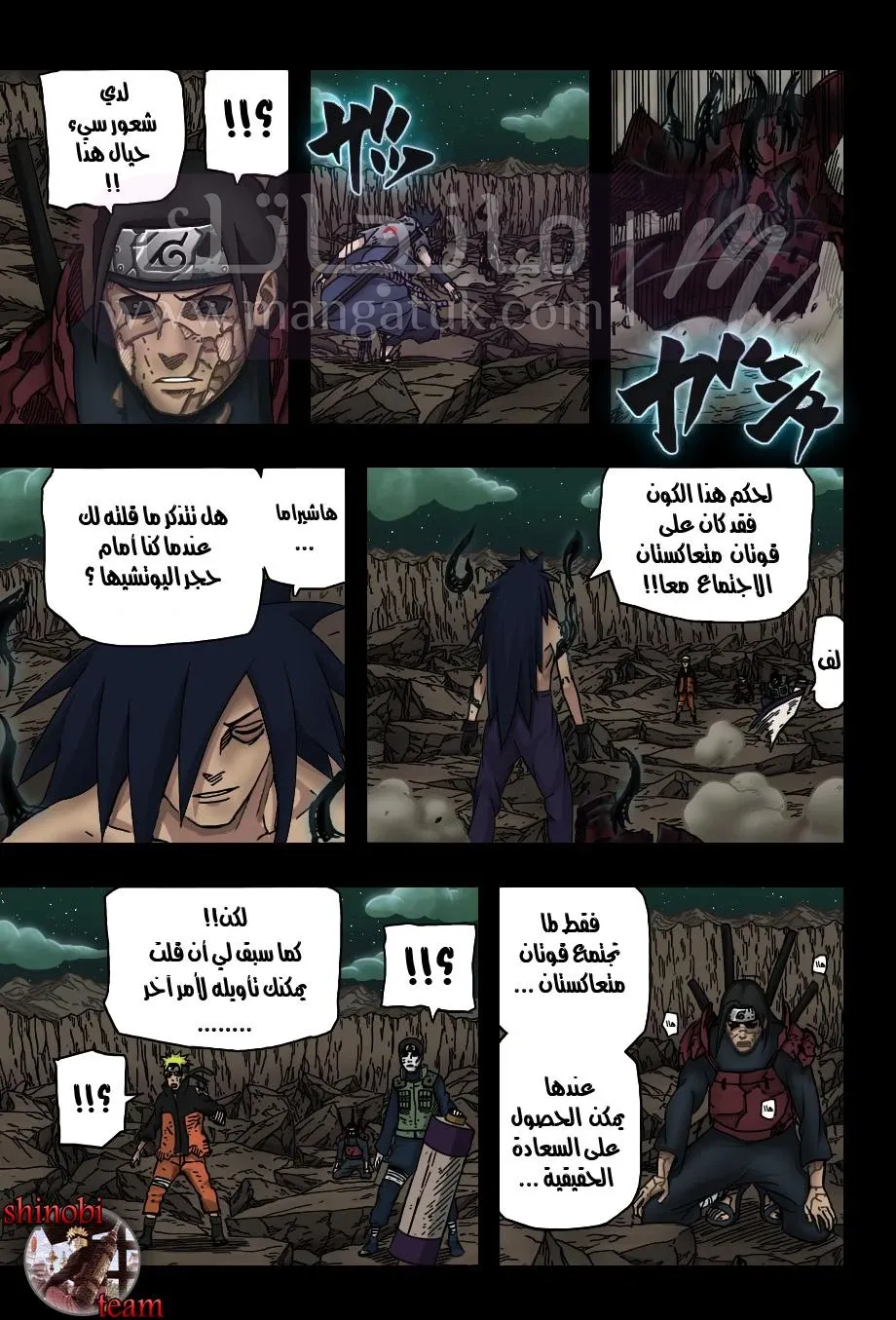 الصفحة 4