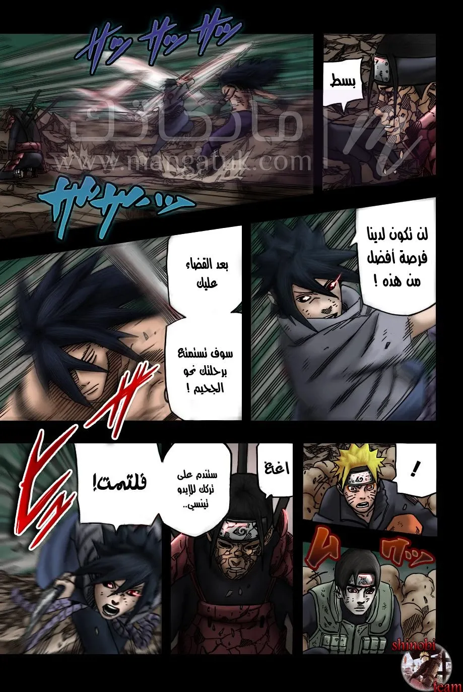 الصفحة 8