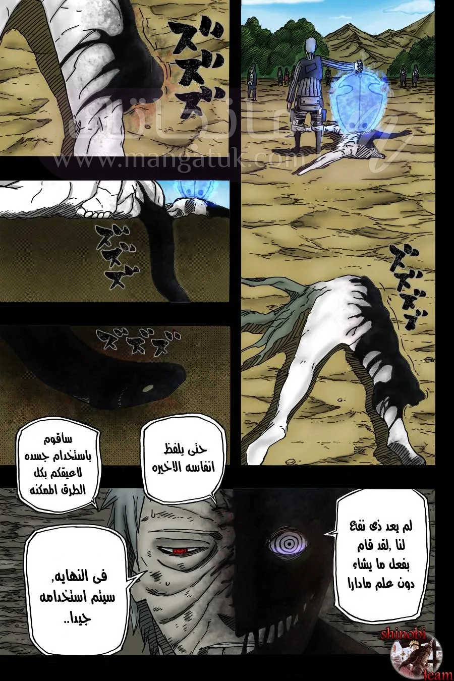 الصفحة 14
