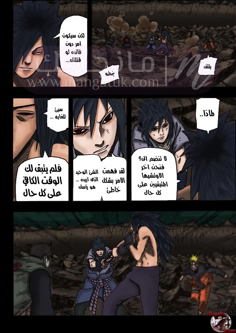 الصفحة 15