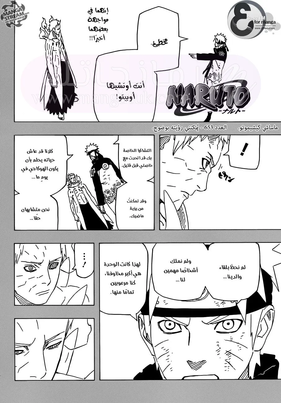 الصفحة 4