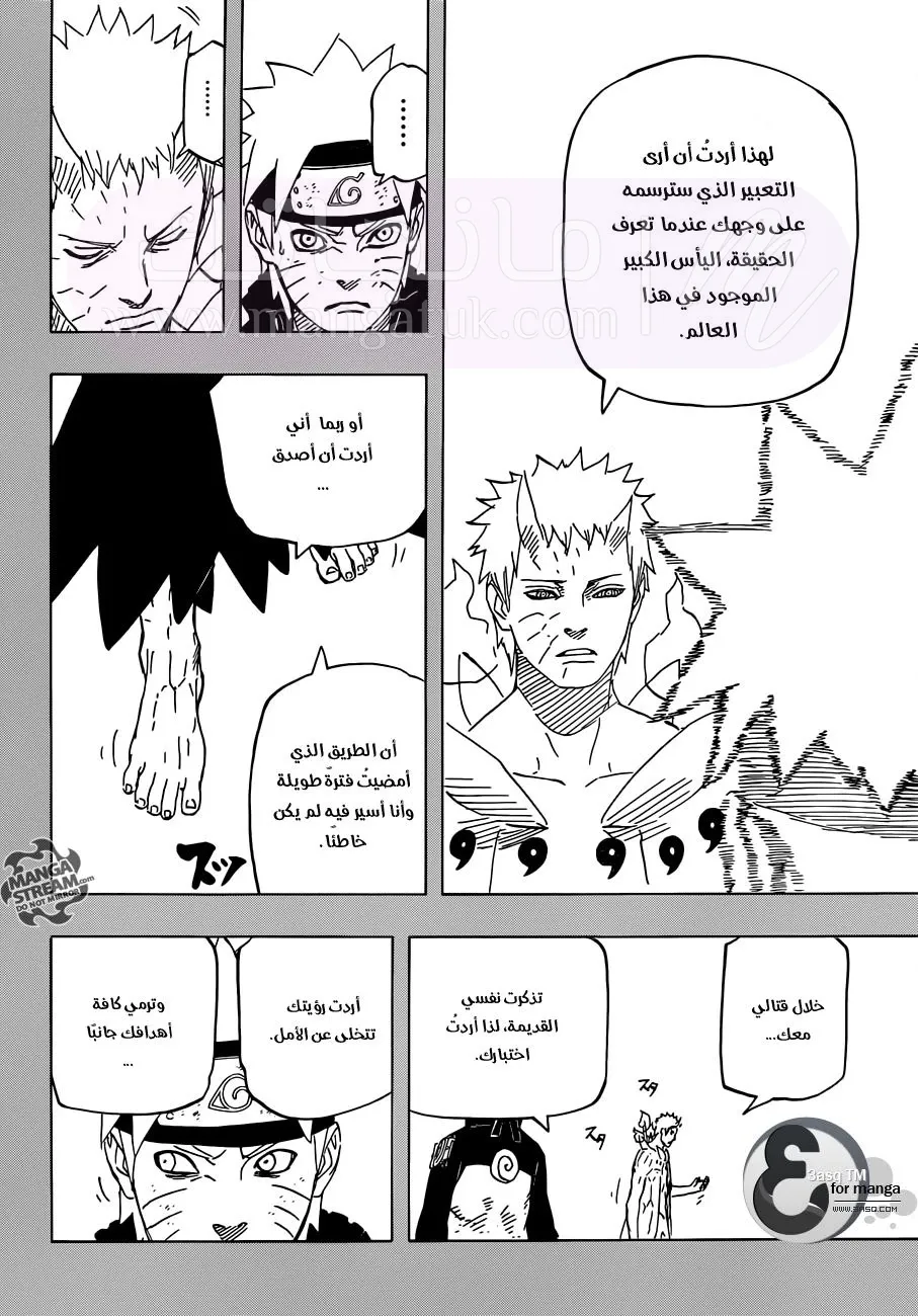الصفحة 6