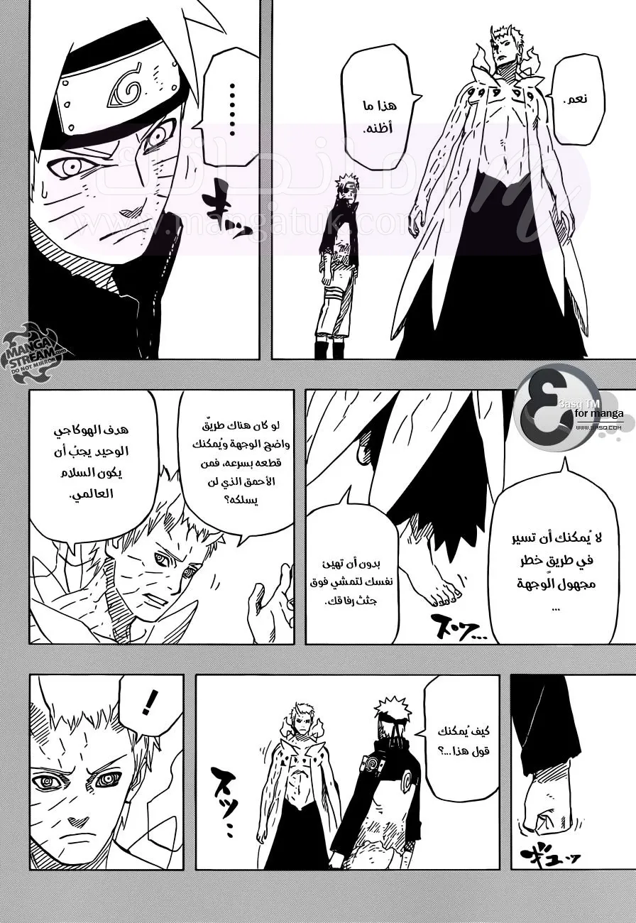الصفحة 10
