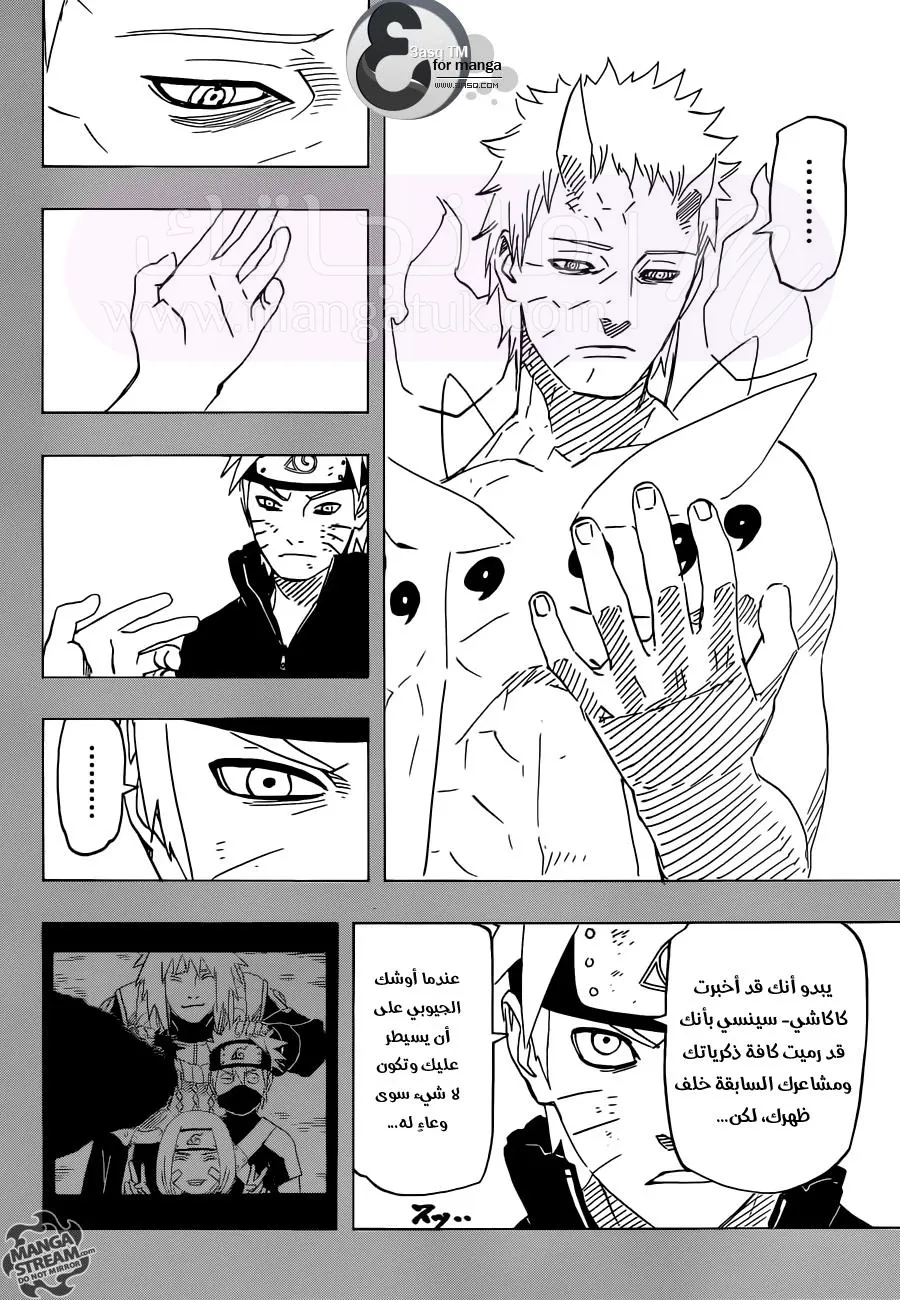 الصفحة 16