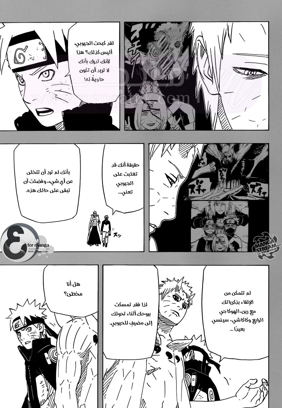 الصفحة 17