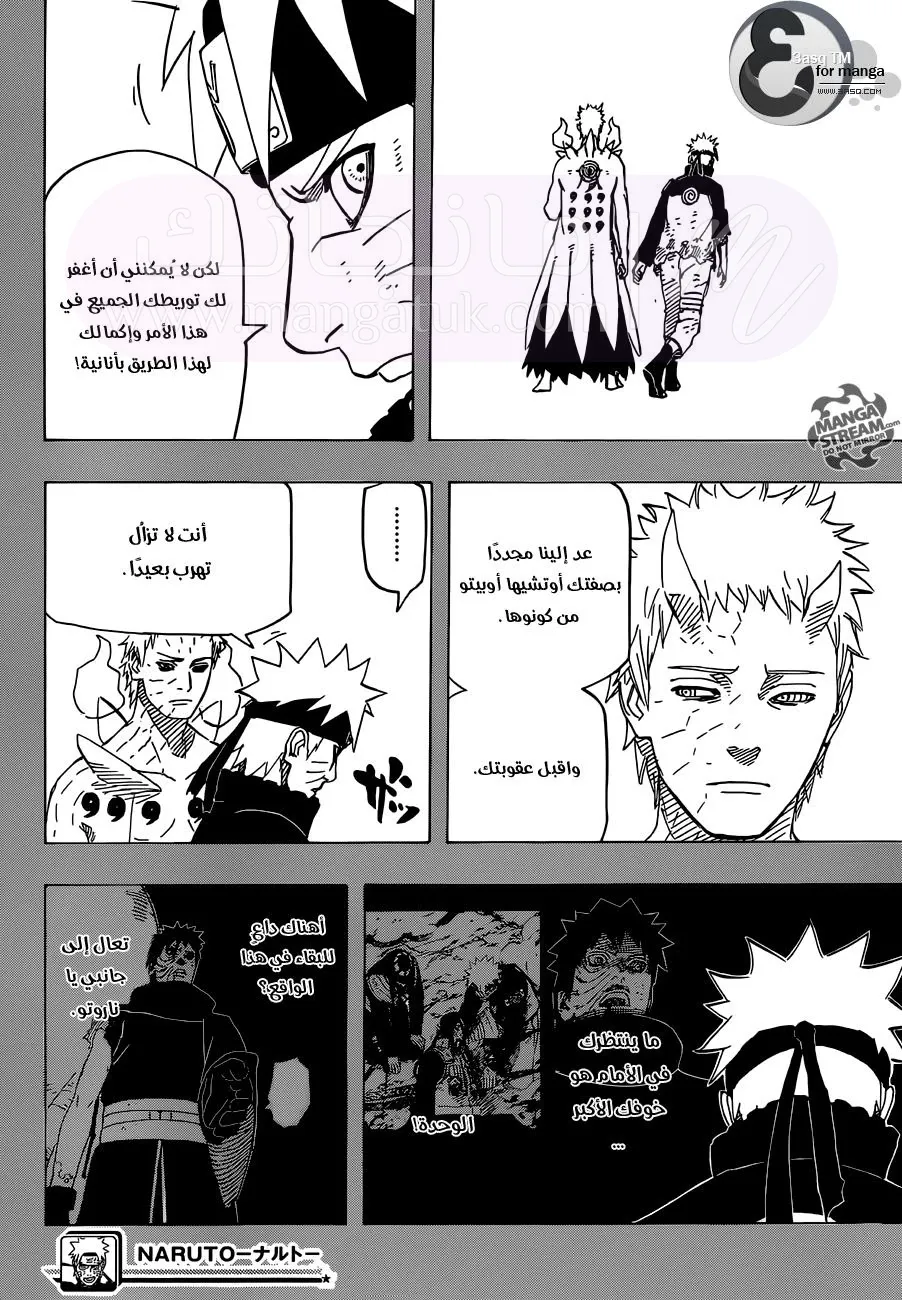 الصفحة 18