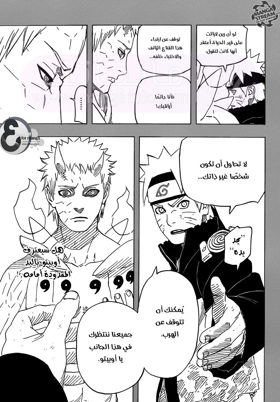 الصفحة 19
