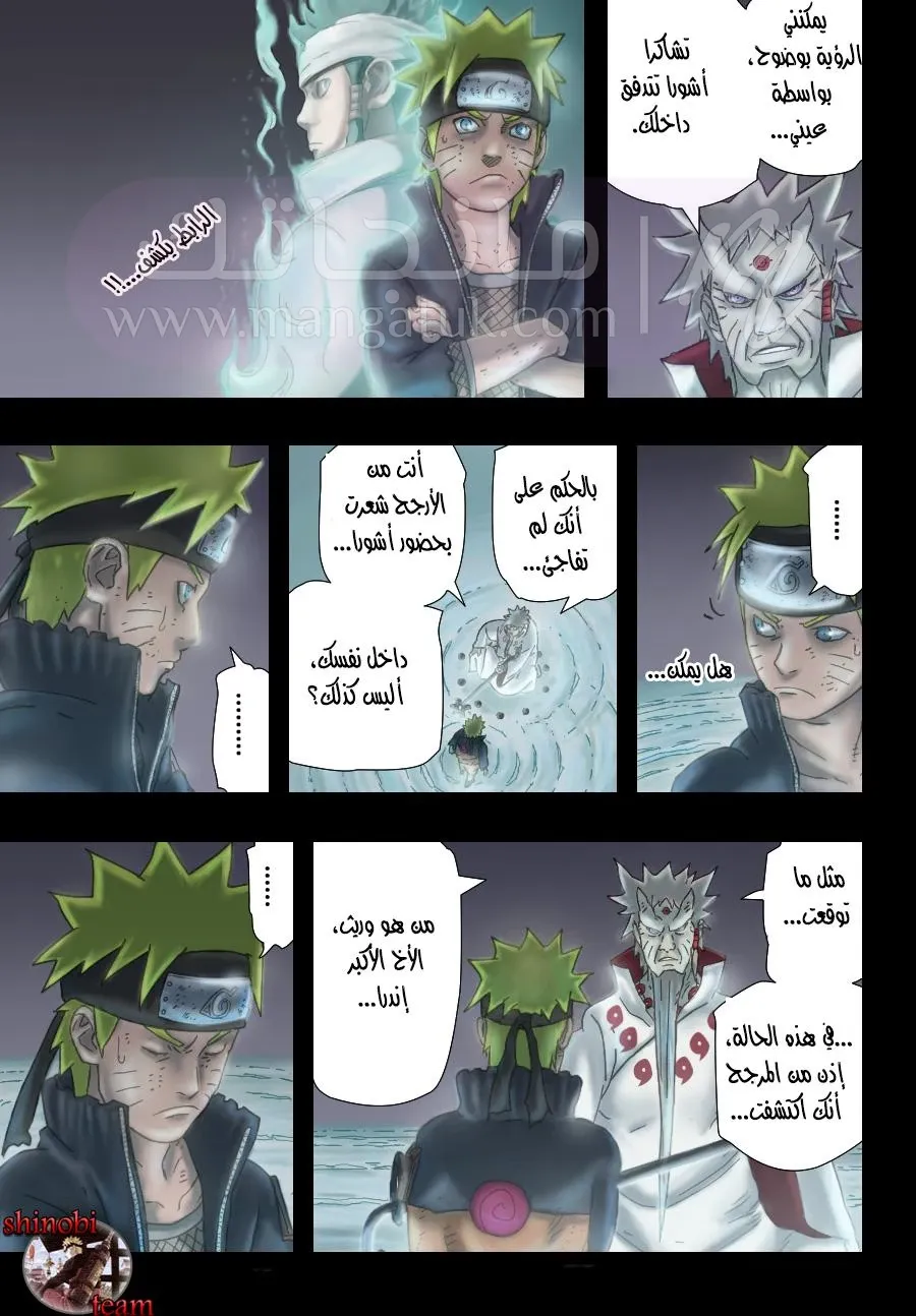 الصفحة 4