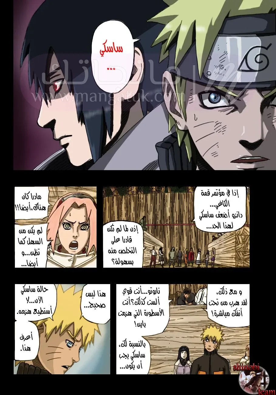 الصفحة 5