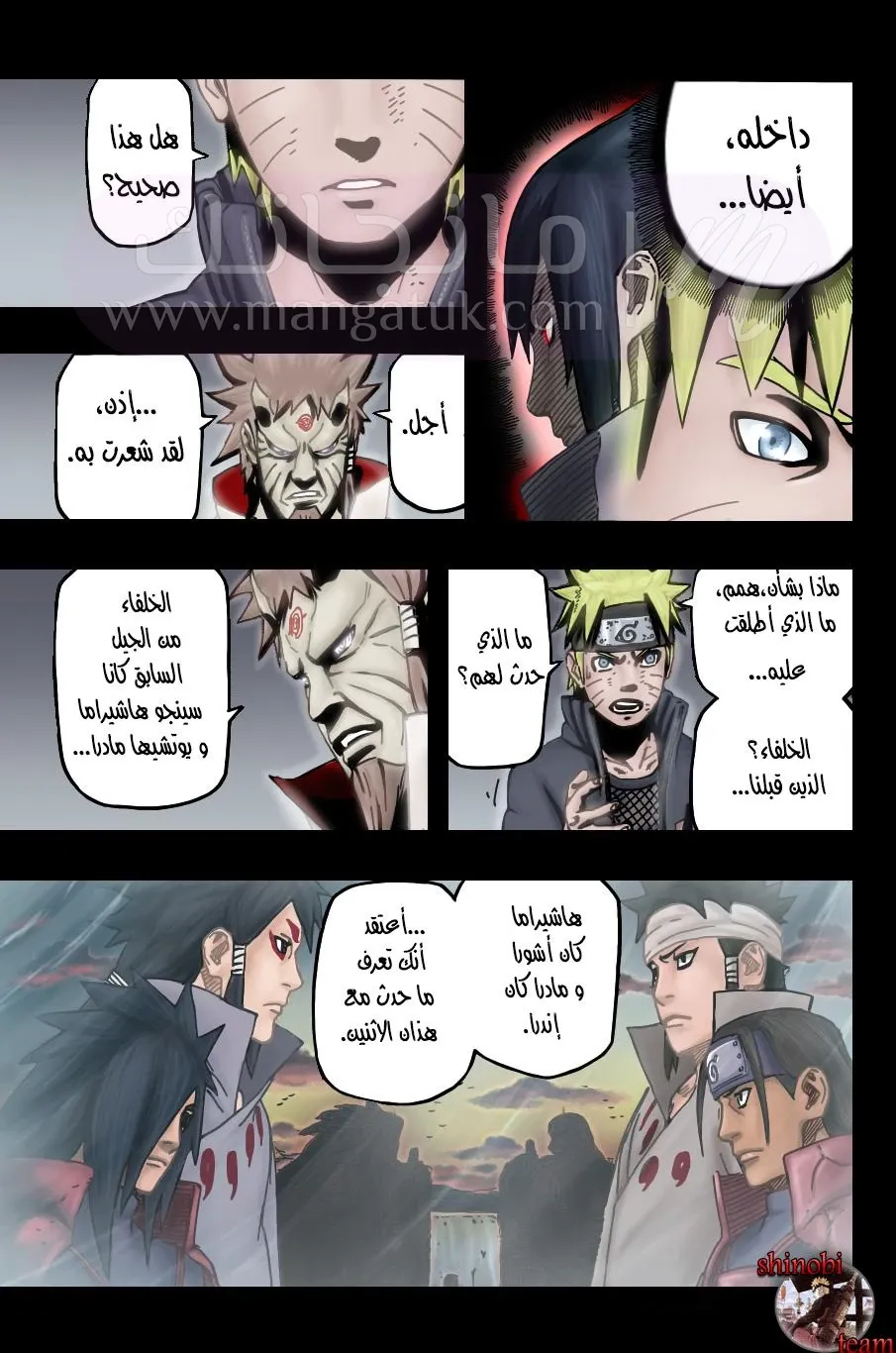 الصفحة 6