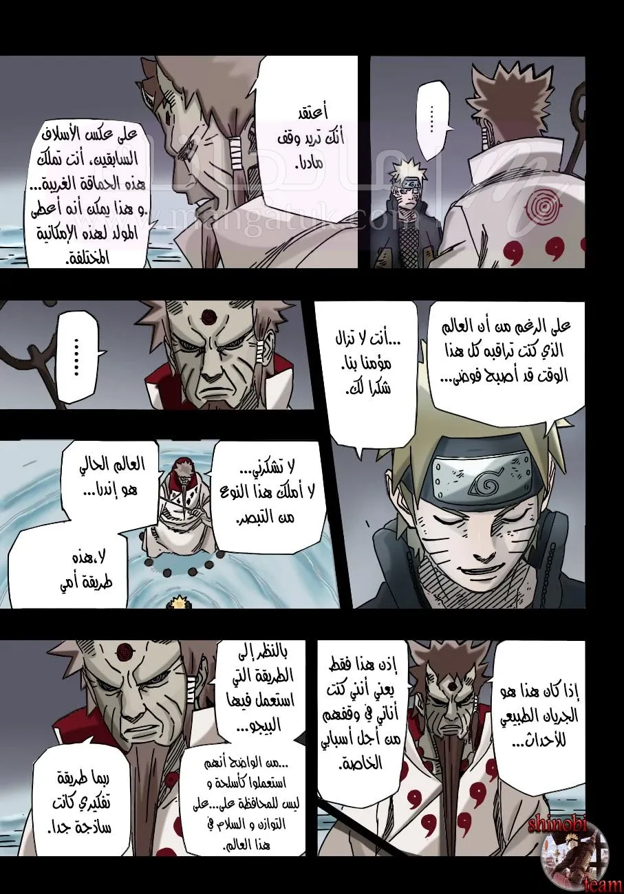 الصفحة 10