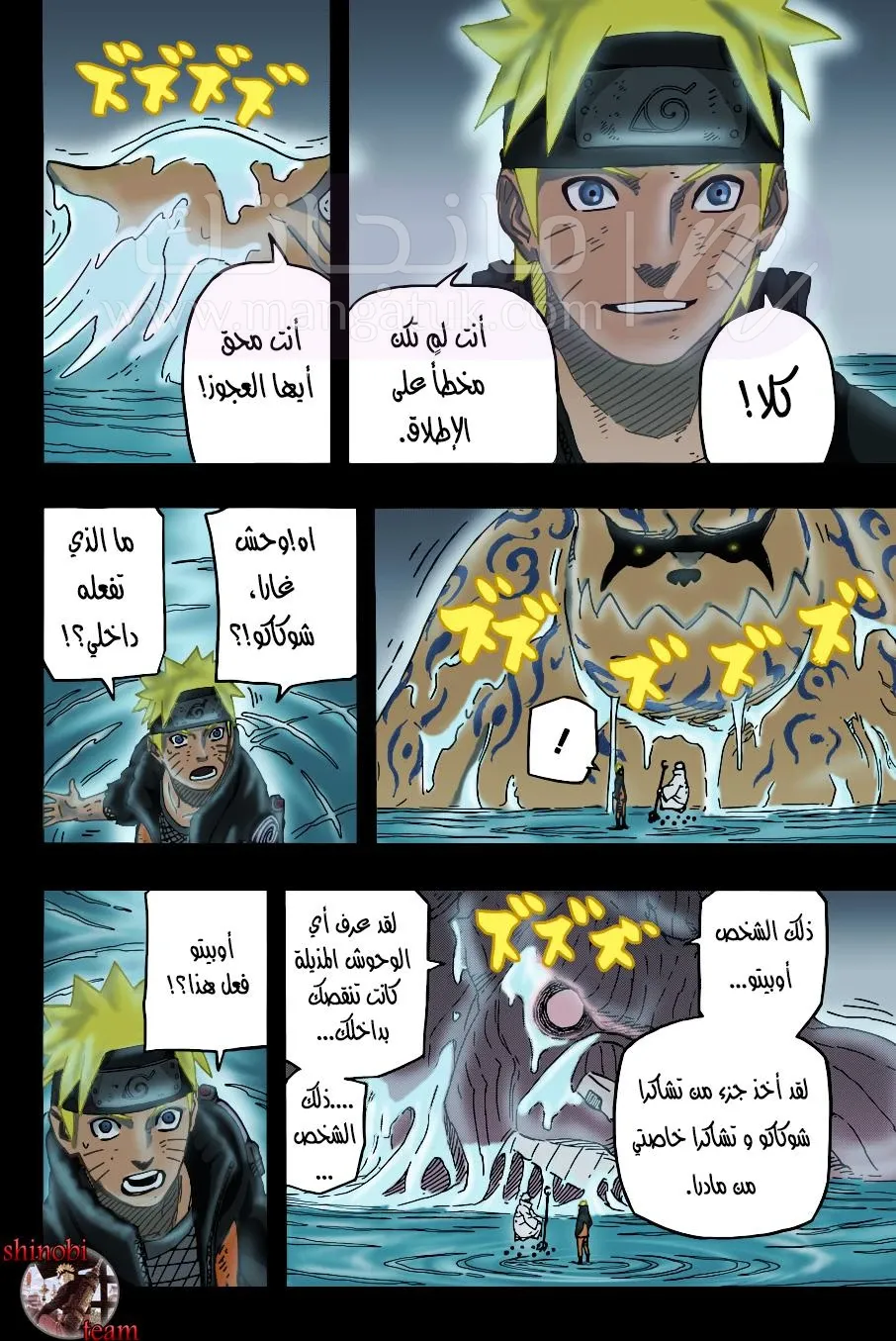 الصفحة 11