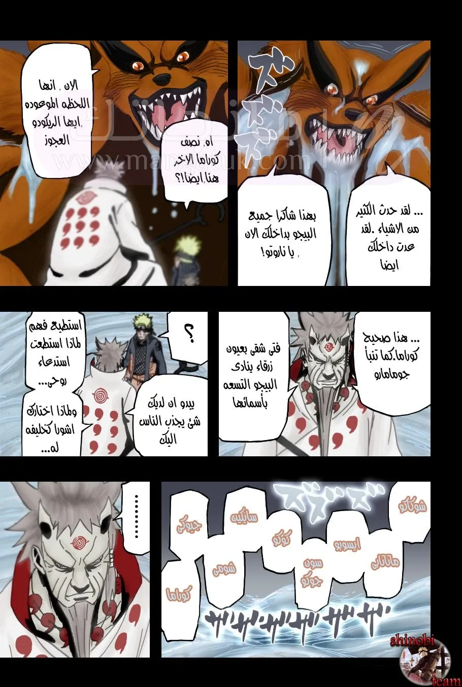 الصفحة 12