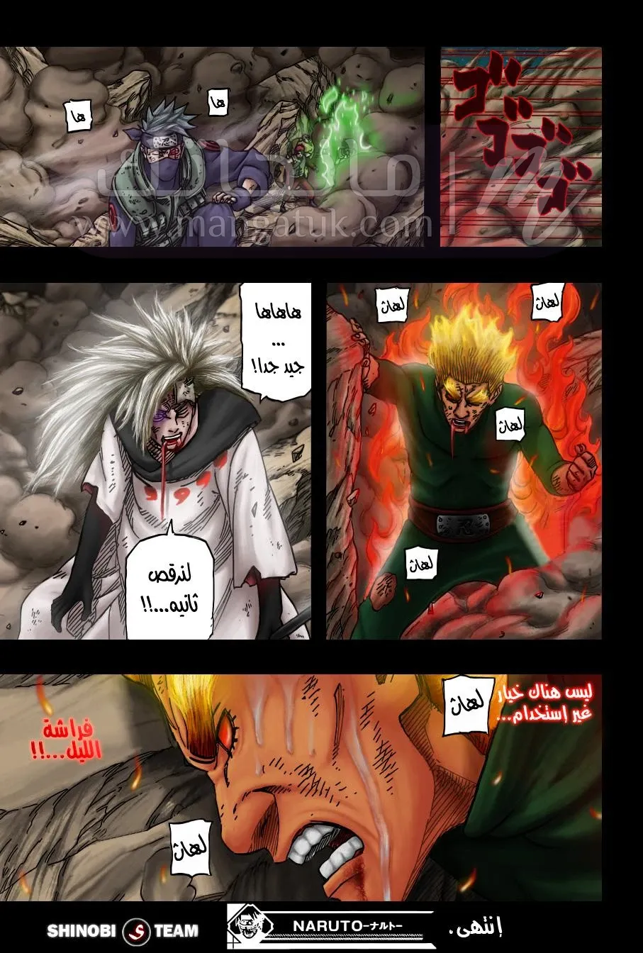 الصفحة 18