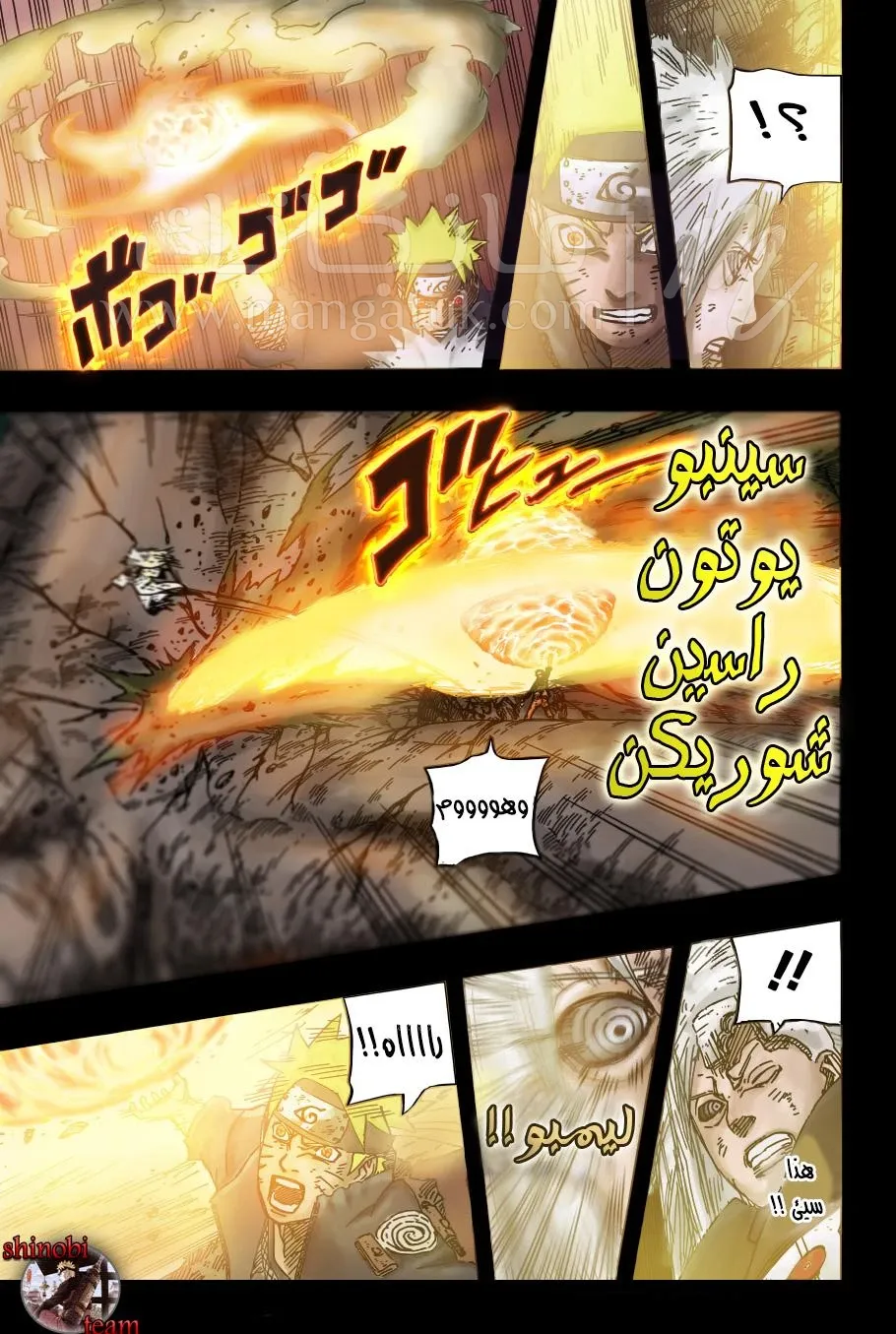الصفحة 4