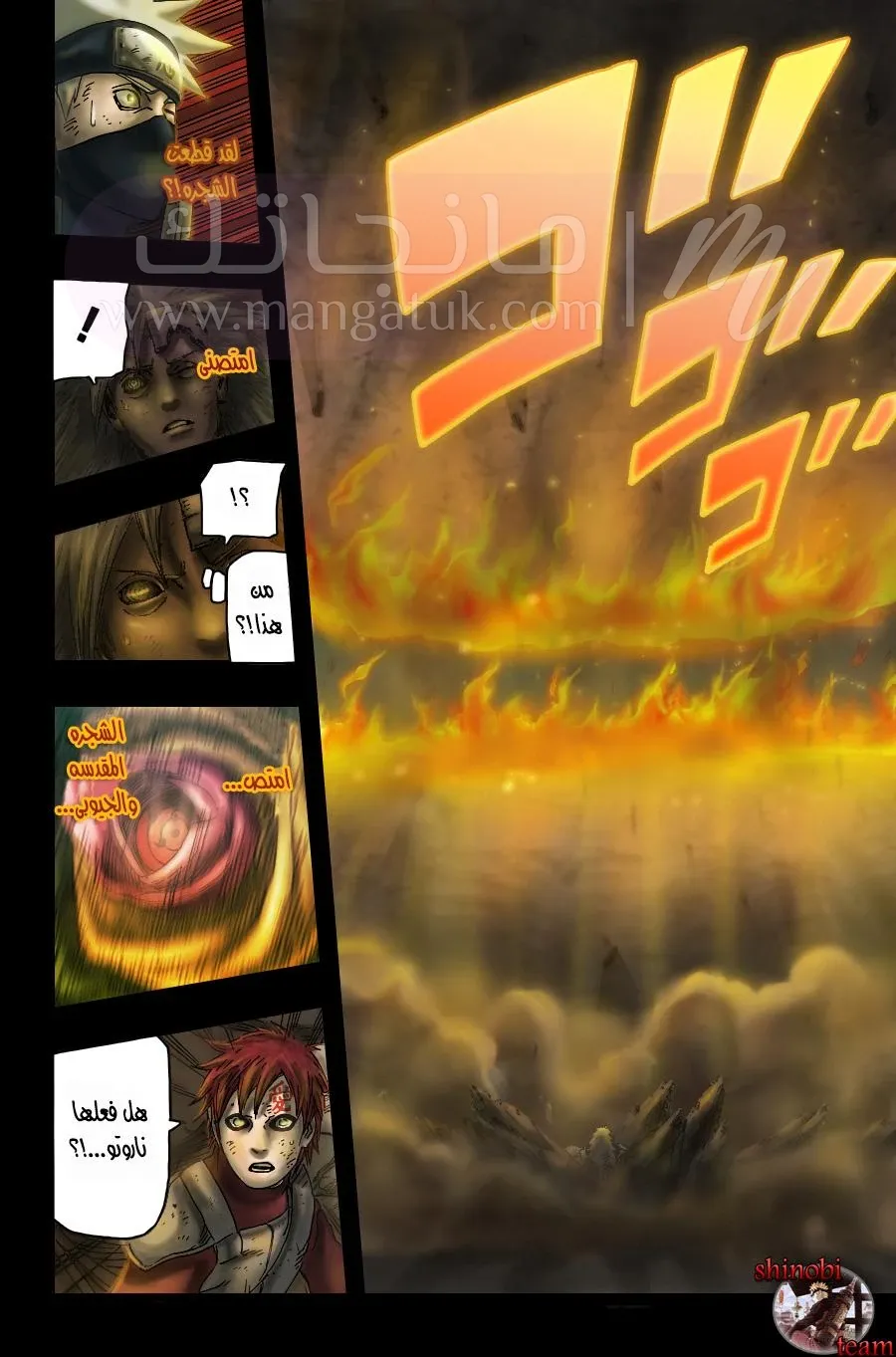 الصفحة 6
