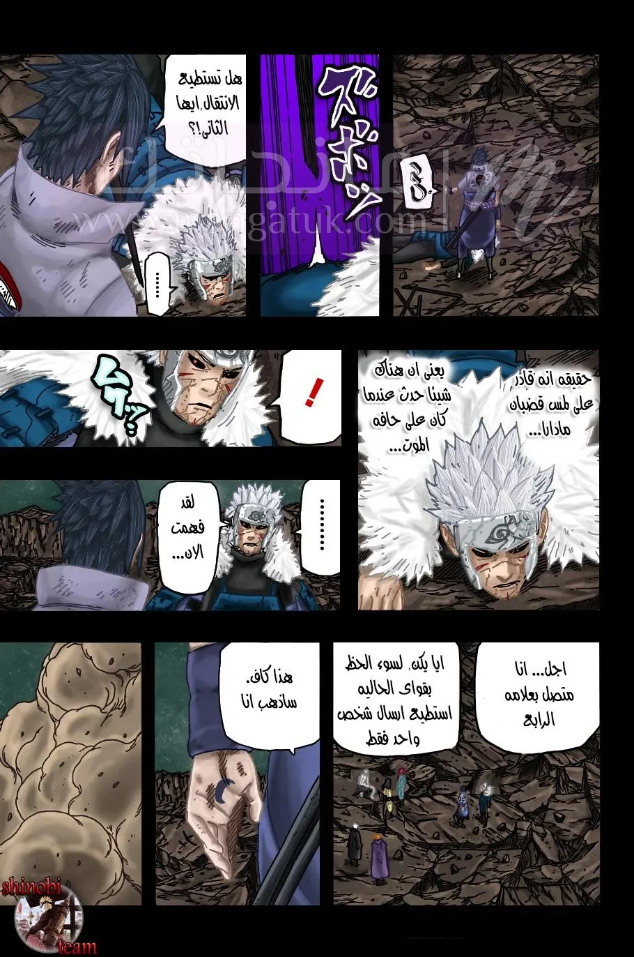 الصفحة 9