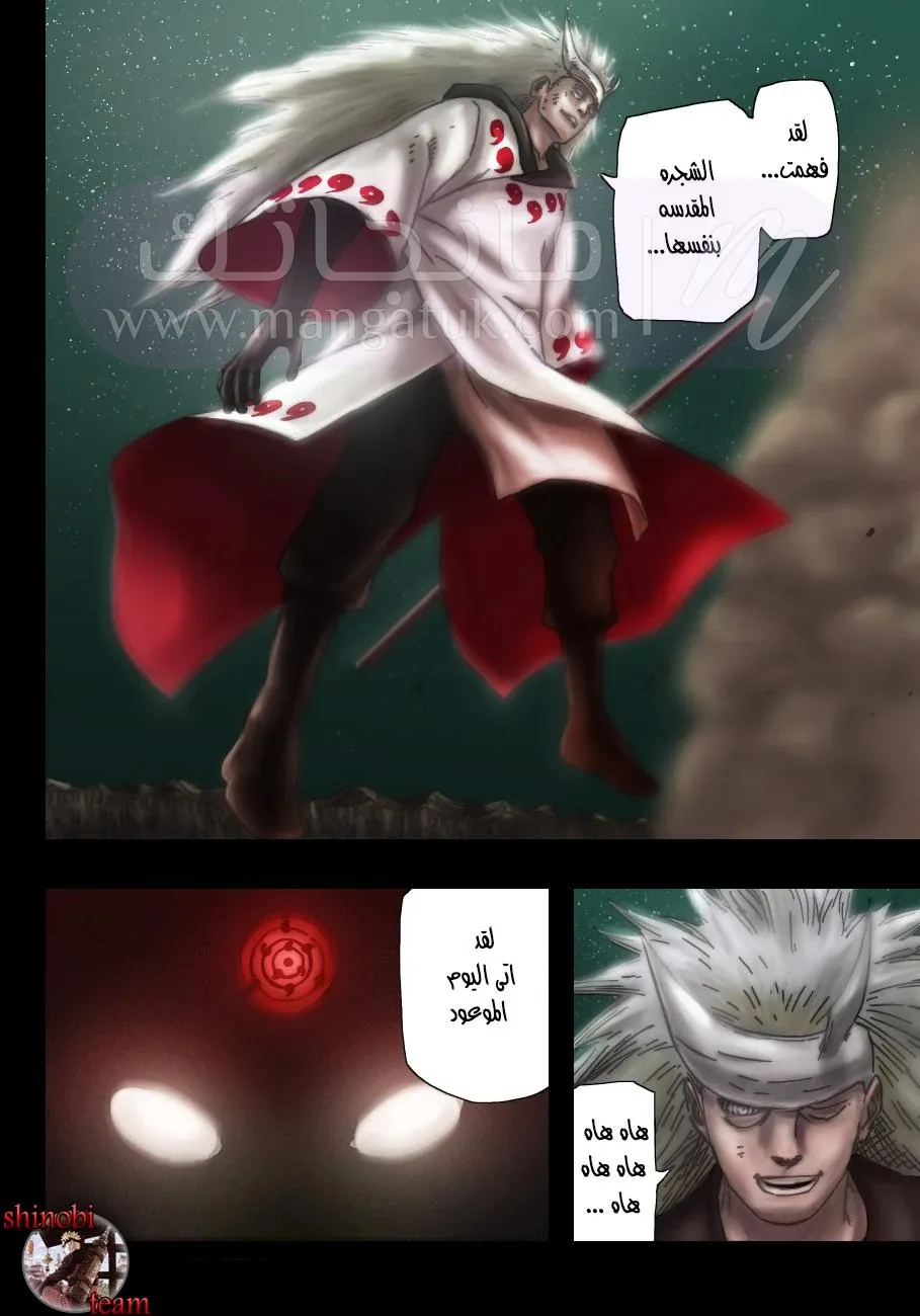 الصفحة 10