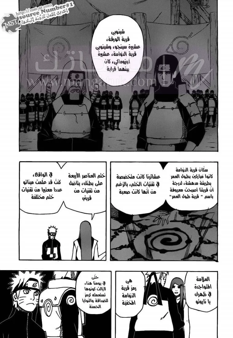 الصفحة 3
