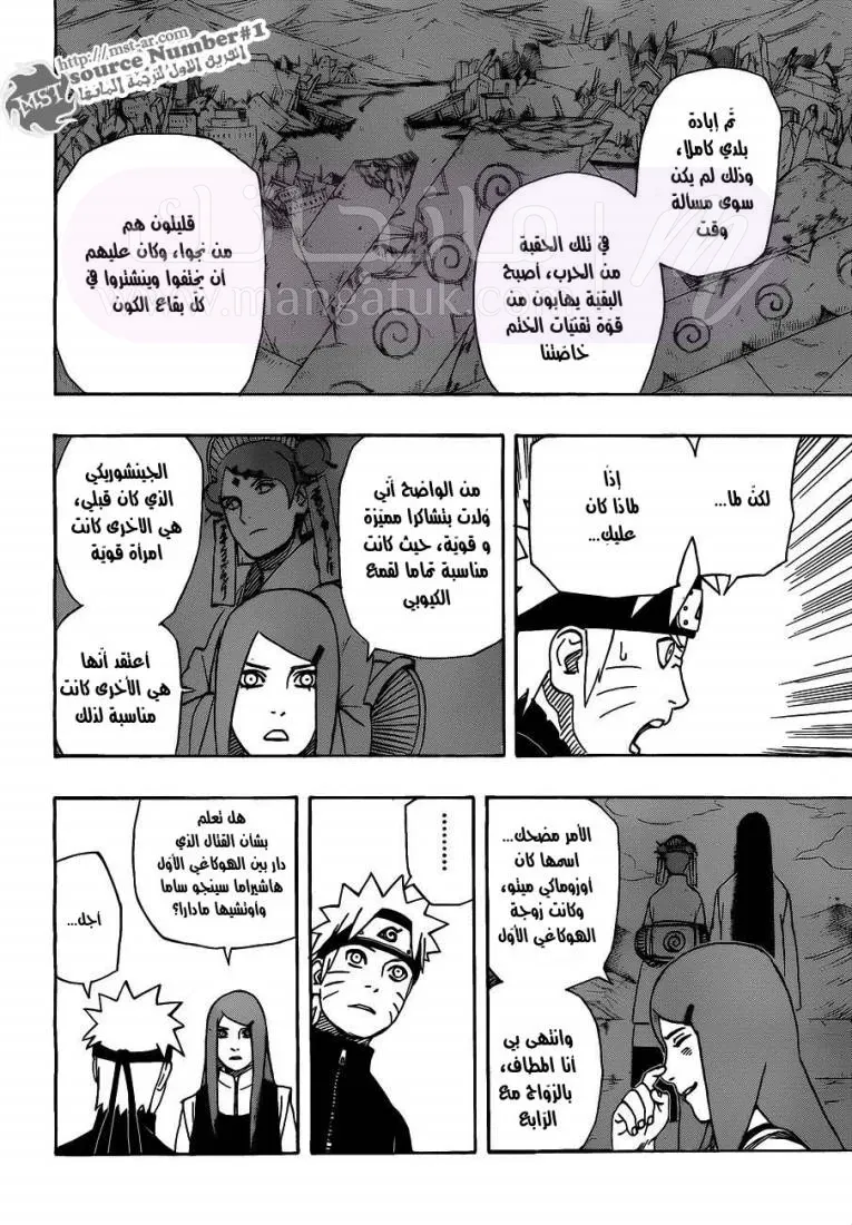 الصفحة 4