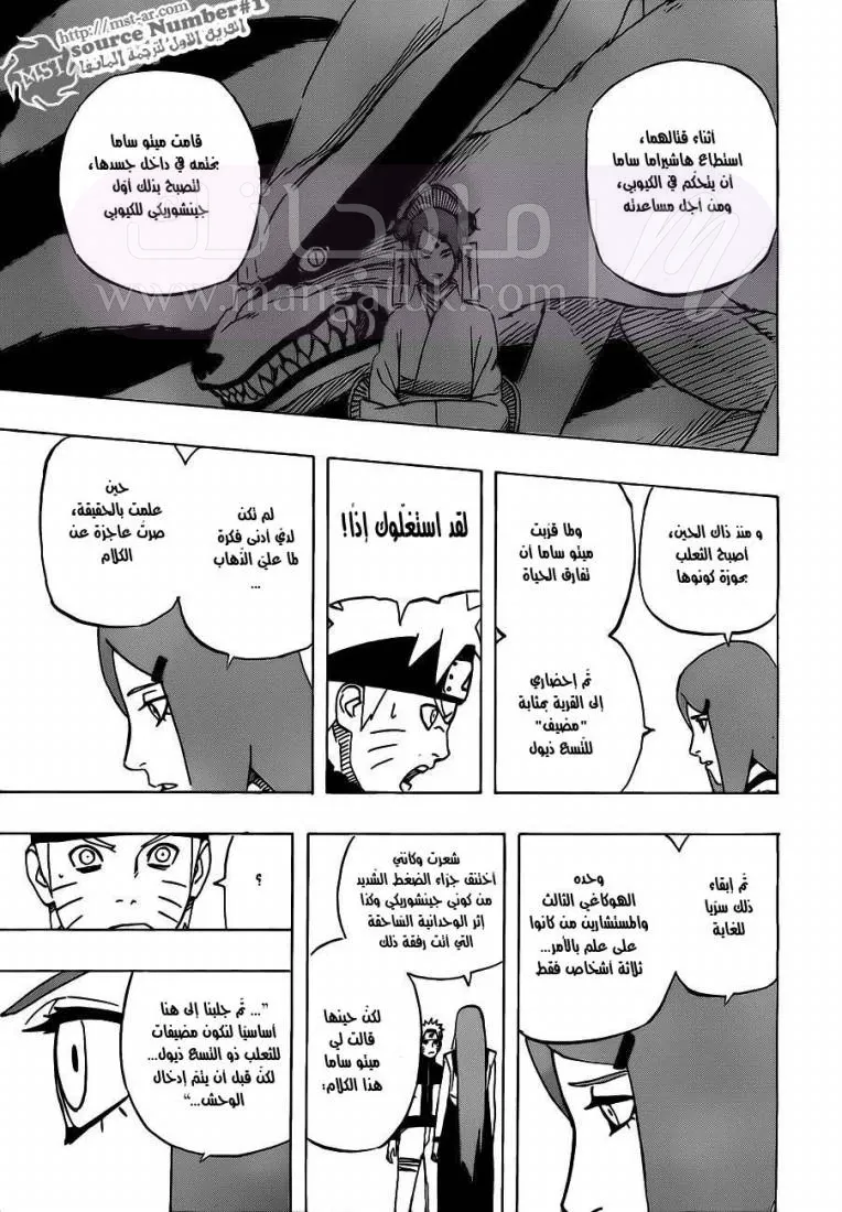 الصفحة 5