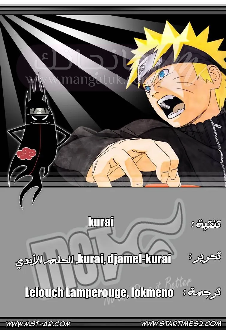 الصفحة 18