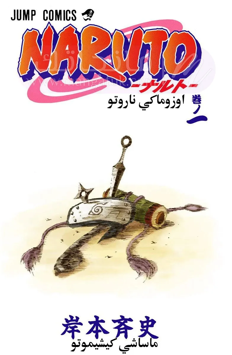 الصفحة 3