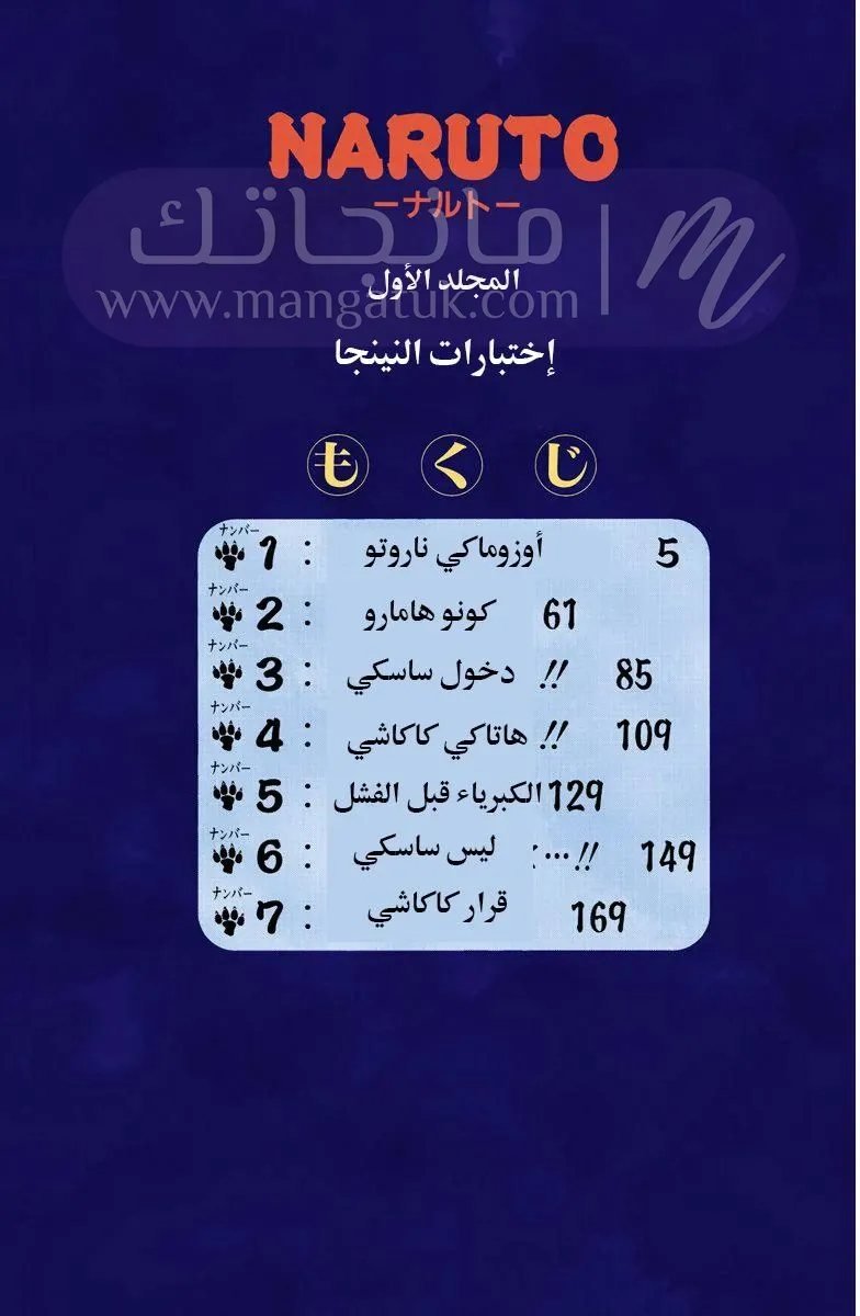 الصفحة 4