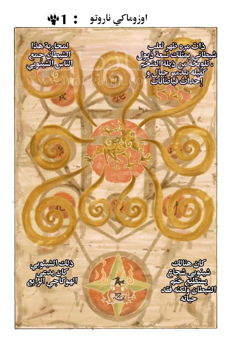 الصفحة 5
