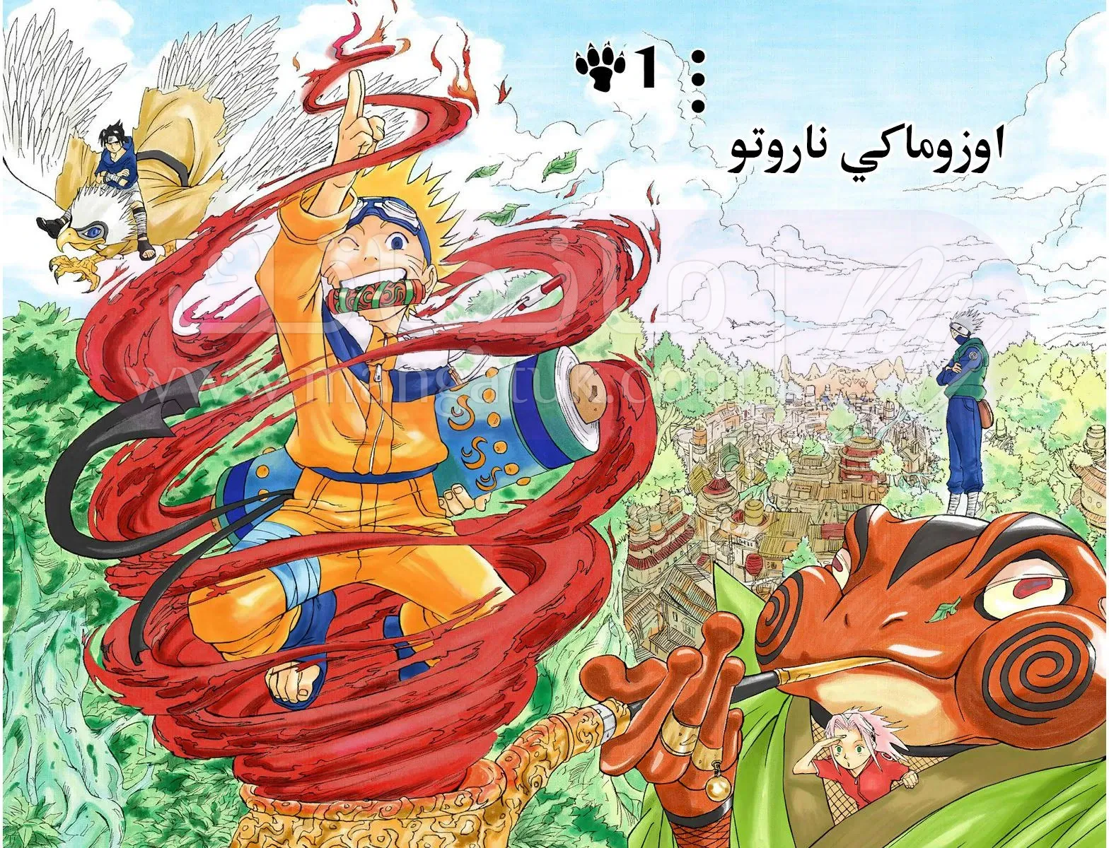 الصفحة 6