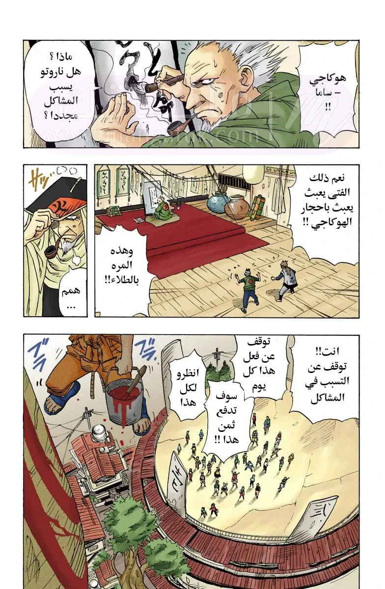 الصفحة 9
