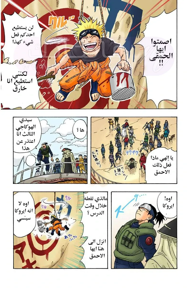 الصفحة 10
