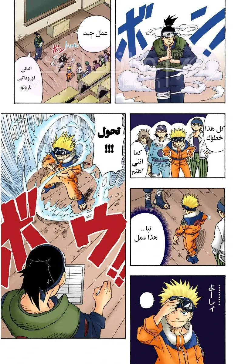الصفحة 12