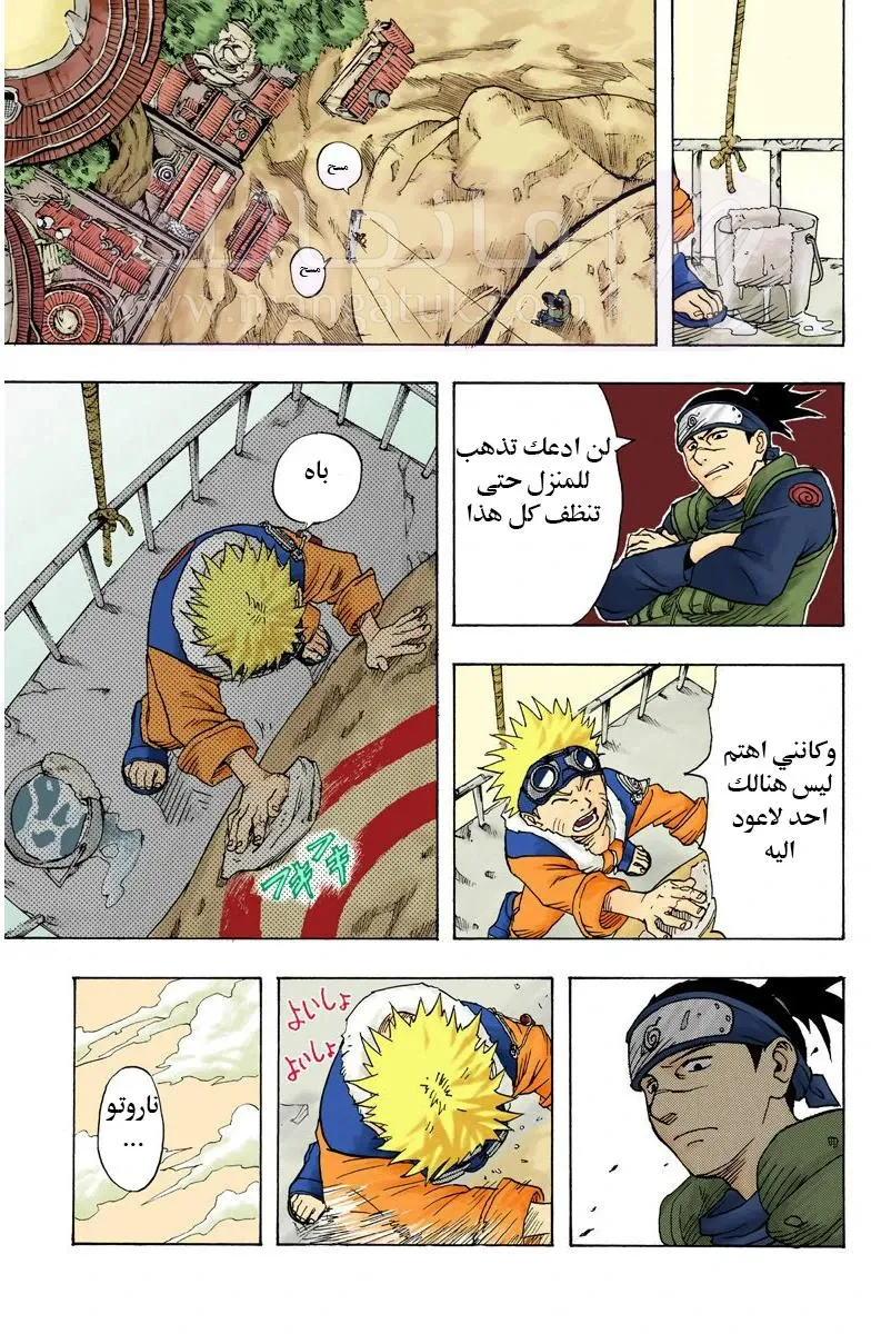 الصفحة 14