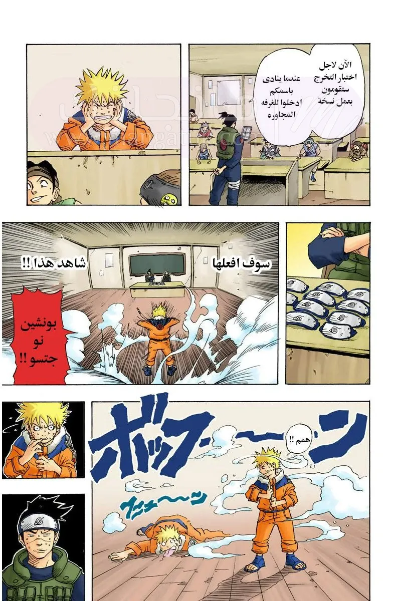 الصفحة 18