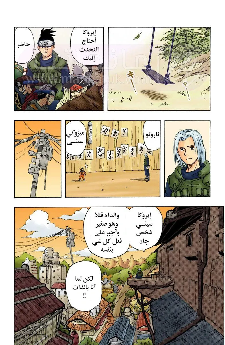 الصفحة 21
