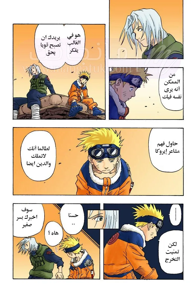 الصفحة 22