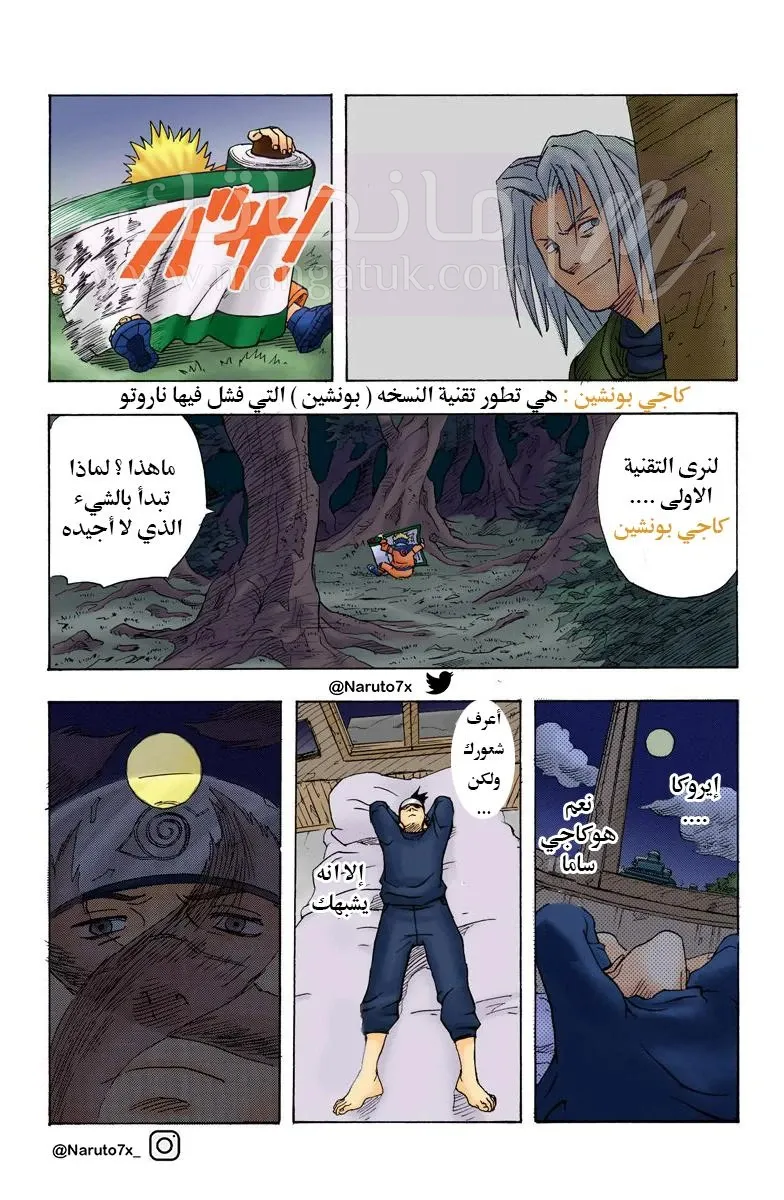 الصفحة 24