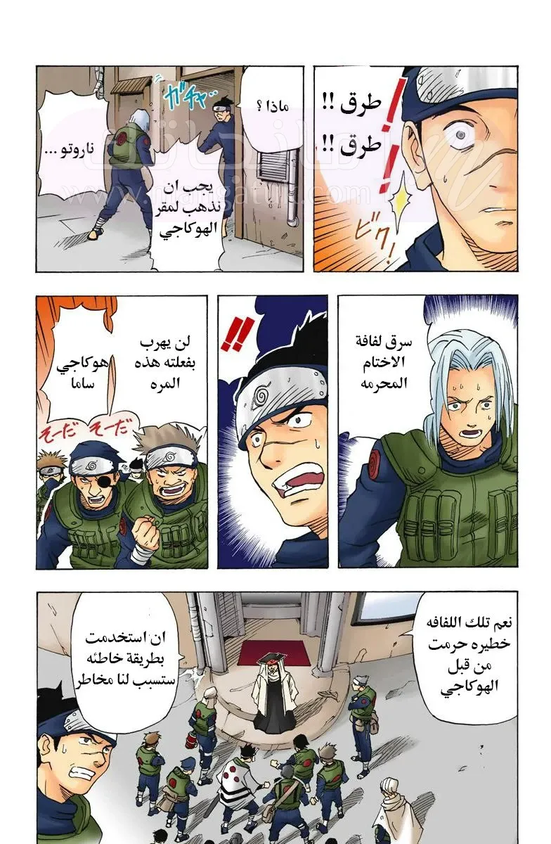 الصفحة 26