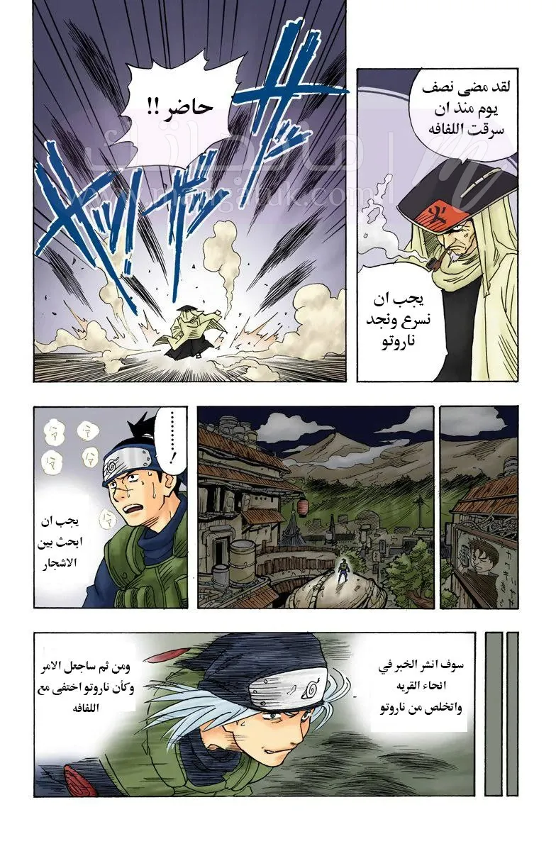الصفحة 27