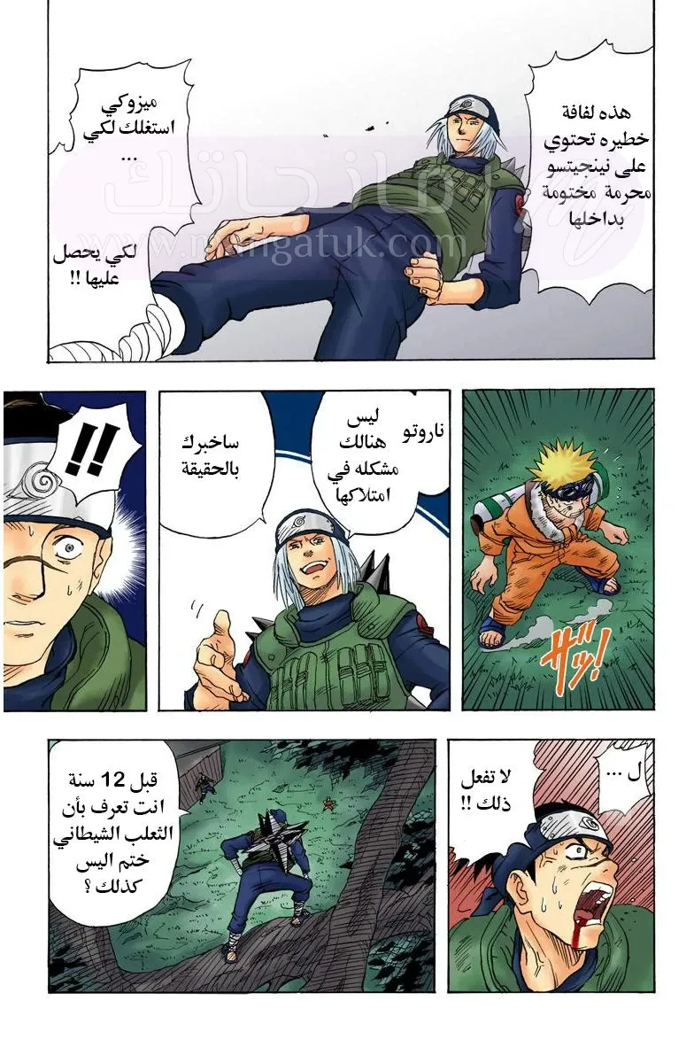 الصفحة 32