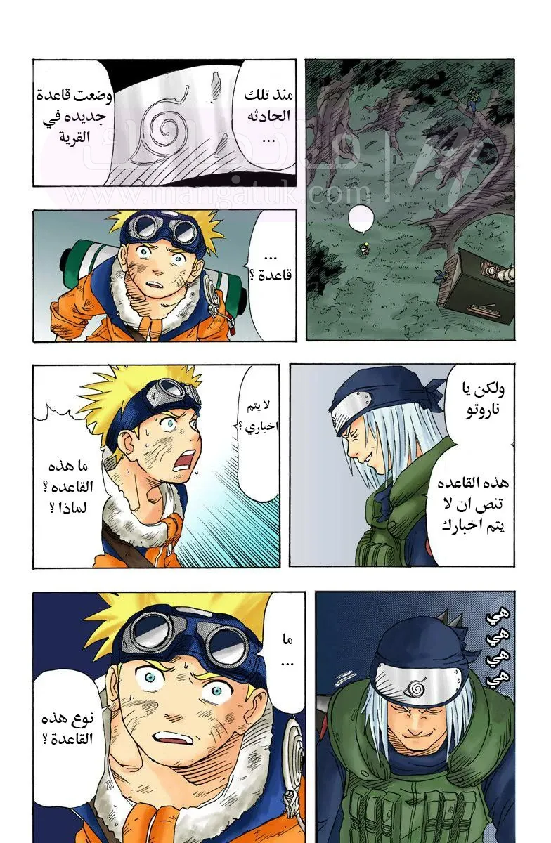 الصفحة 33